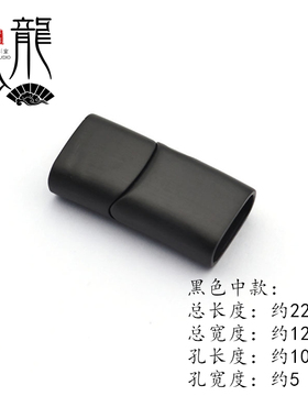 磁扣编织龙鳞手链扁皮绳不锈钢