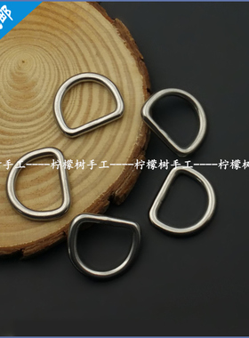 diy狗狗项圈柠檬树钢环编织扣