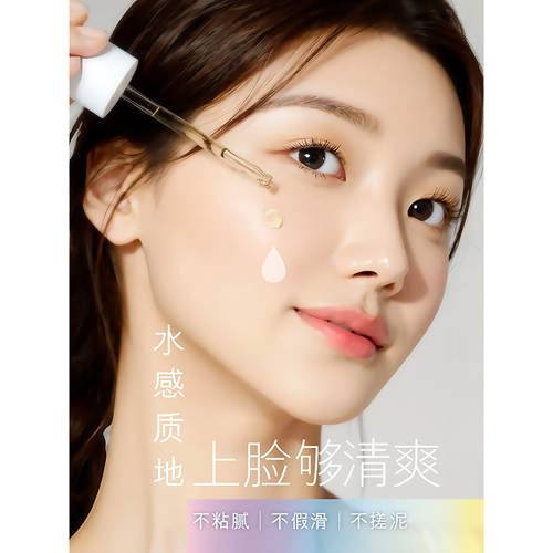 韩国梦诗肌Dream Skin维他命B5保湿补水精华 解救缺水敏感肌锁水 - 图1