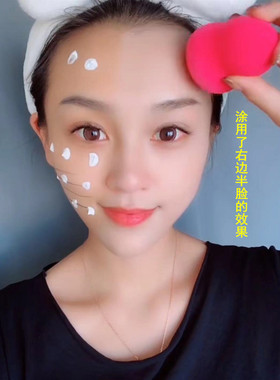 韩国梦诗肌Dream Skin素颜霜 提亮肤色隐秘毛孔美颜净白遮瑕面霜