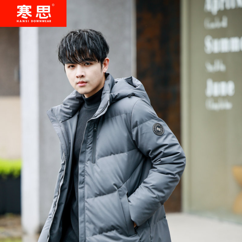 寒思冬季新款男士休闲商务短款羽绒服保暖时尚鸭绒外套 2237