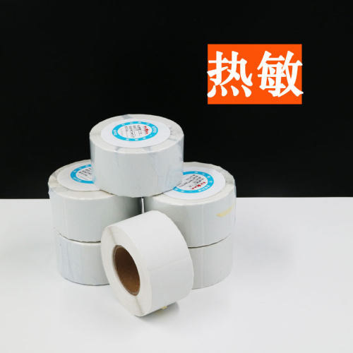 热敏标签纸单排不干胶35 40 50 70 80 90 110 130 55 75  150竖版 - 图0