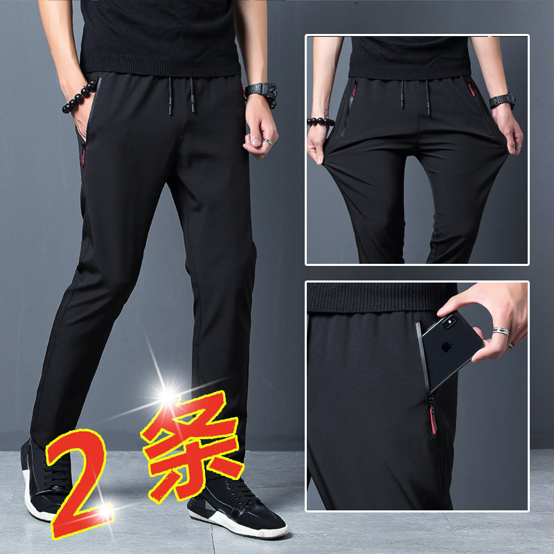 休闲男2020夏季新款冰丝九分长裤子 jrx服饰休闲裤