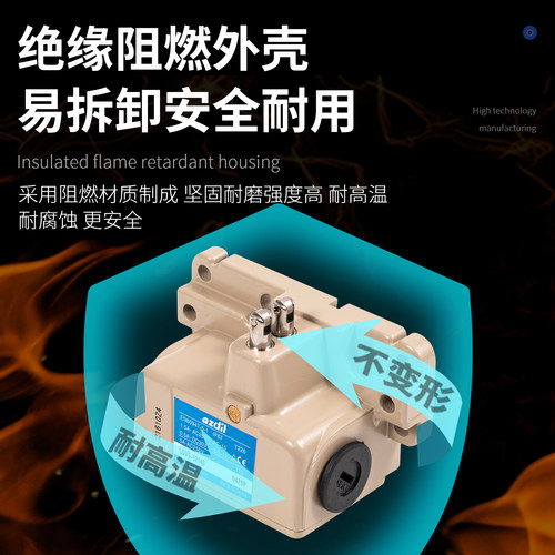 全新多点型行程限位开关LDVS-5204S 5214S组合LDVS-5314S 5404 - 图0