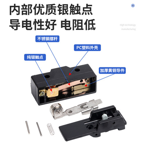 微动开关Z-15GW22613-B Z-15GQ-B GD GW2 614-B Z-15GD55-B GQ22 - 图0