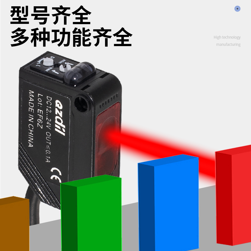 光电开关传感器HP100-P1 P2 -A1 A2 T1 E1 HP300-D1 S1漫反射感应 - 图0