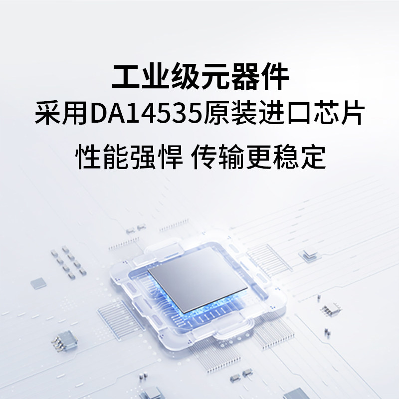 主从一体蓝牙模块串口无线通信高速透传输模组BLE5.3低功耗BT36,淘宝优惠券,粉丝福利购,淘宝优惠卷