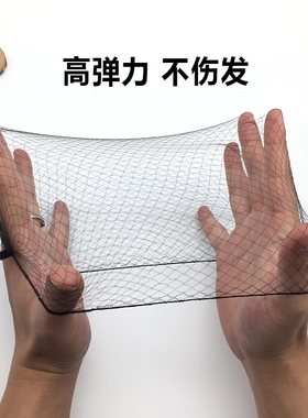 护士隐形头发套空姐职业个装饰品