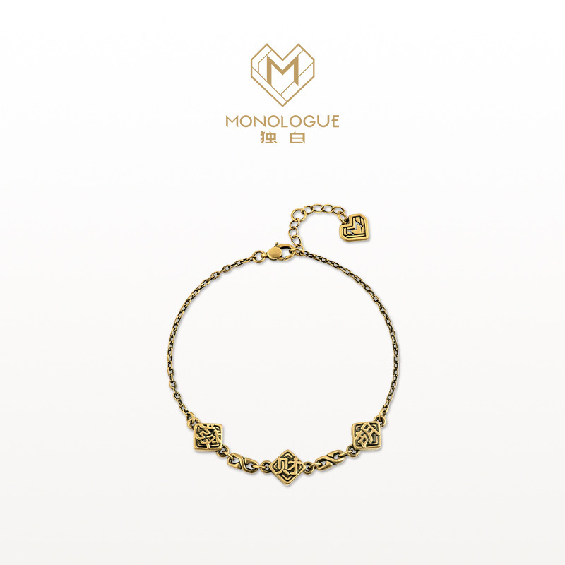 MONOLOGUE独白当局者潮麻将胡發财复古黄金手链MR1709新年礼物,淘宝优惠券,粉丝福利购,淘宝优惠卷