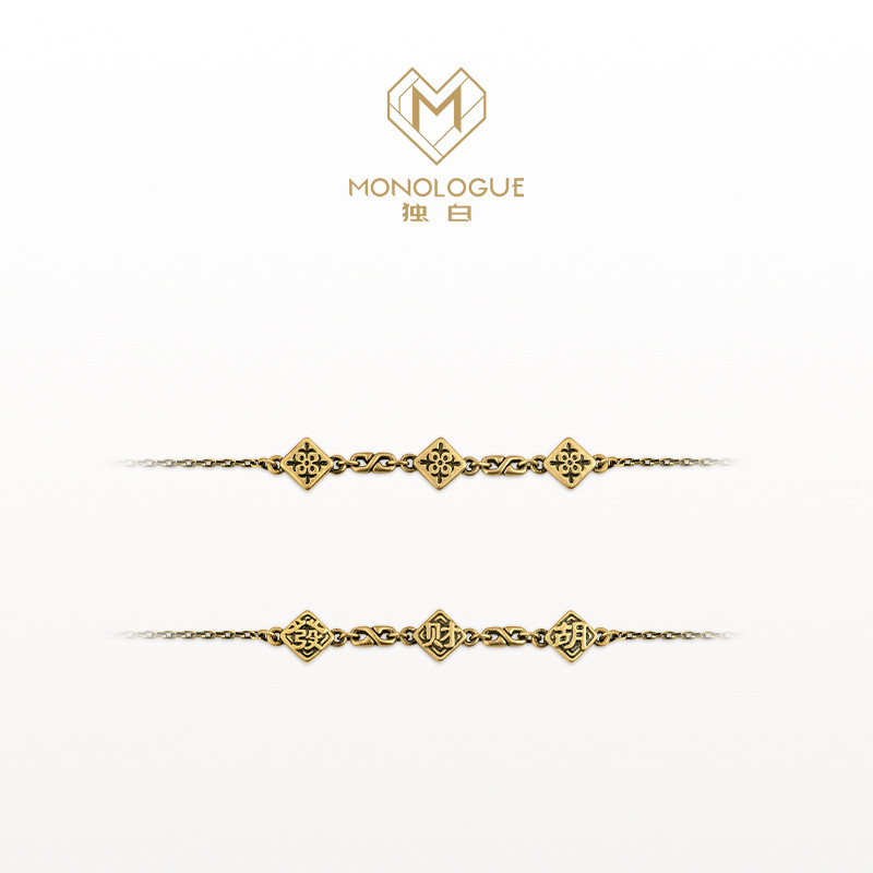 MONOLOGUE独白当局者潮麻将胡發财复古黄金手链MR1709新年礼物,淘宝优惠券,粉丝福利购,淘宝优惠卷