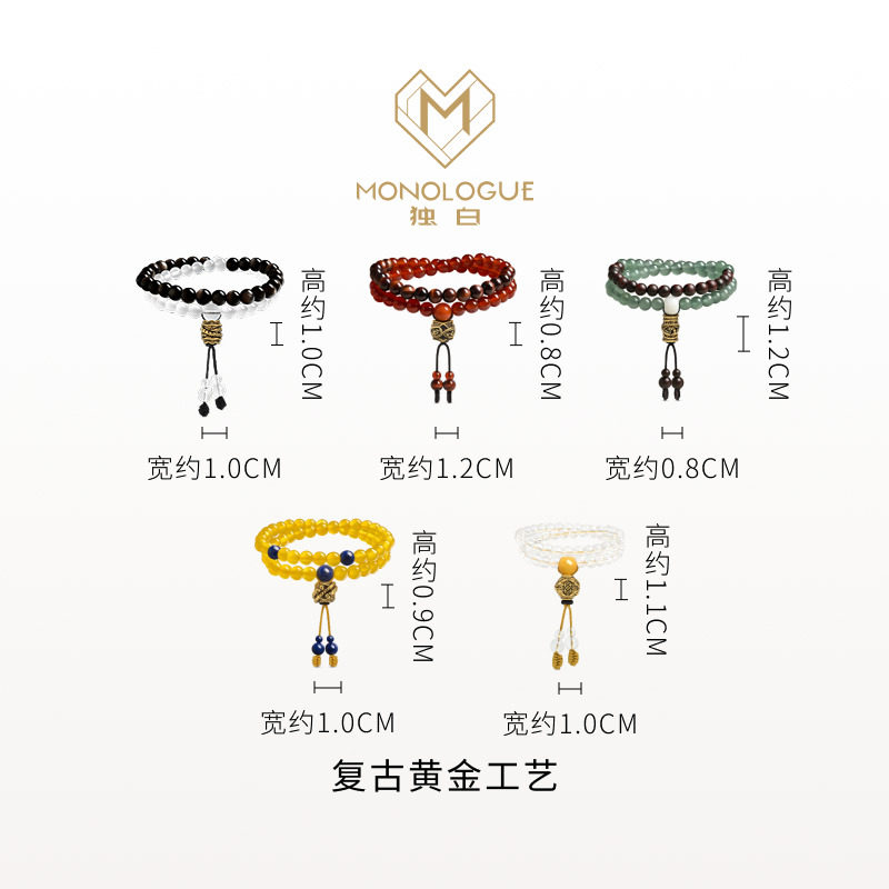 【新品】MONOLOGUE独白北纬三十度复古五福神兽手串送礼新年礼物,淘宝优惠券,粉丝福利购,淘宝优惠卷