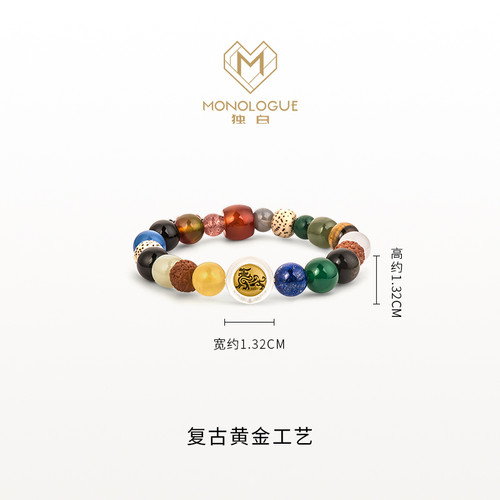 MONOLOGUE独白北纬三十度十八籽麒麟复古黄金手串MR1750生日礼 - 图2
