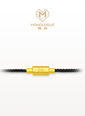 【新品】MONOLOGUE独白黑色编制手绳简易百搭