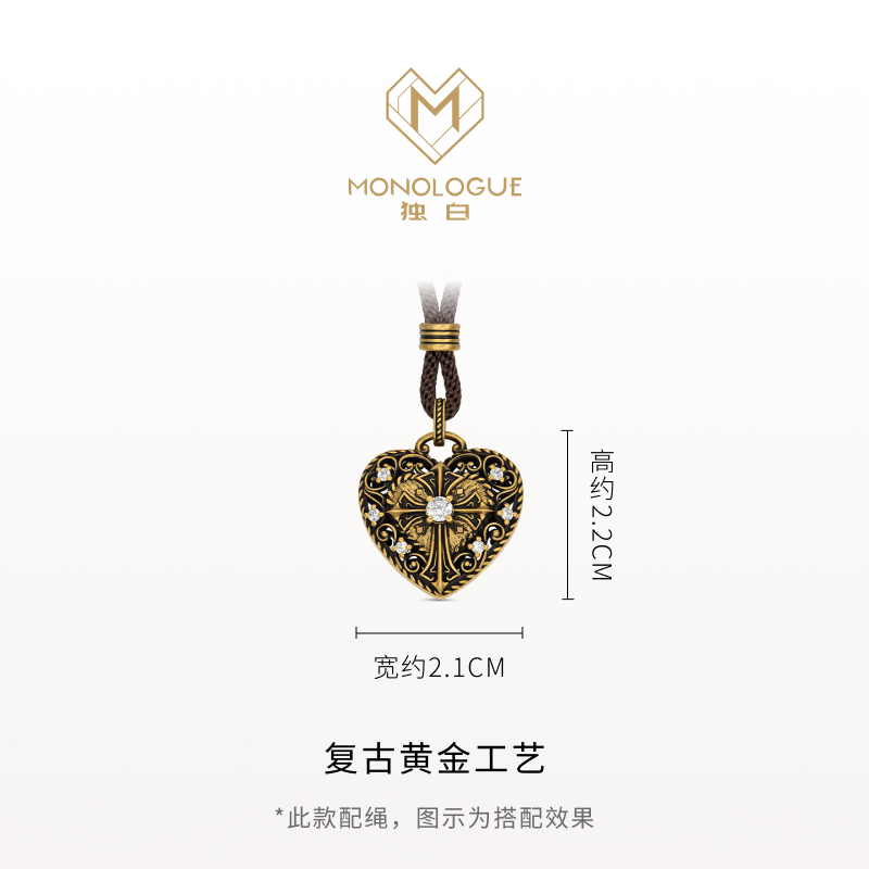 【新品】MONOLOGUE独白欧罗巴狂想复古黄金永夜心藤吊坠配绳MRU59,淘宝优惠券,粉丝福利购,淘宝优惠卷