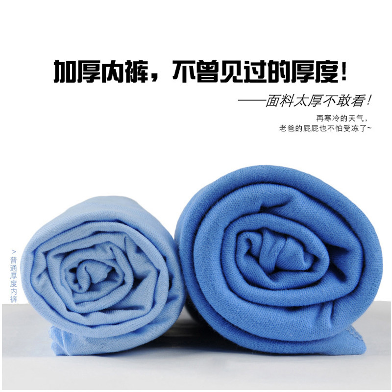 中老年人内裤加厚三角裤老人短裤男纯棉肥佬大码宽松全棉底裤高腰,淘宝优惠券,粉丝福利购,淘宝优惠卷