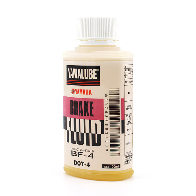 YAMAHA Yamaha brake fluid and brake oil imported