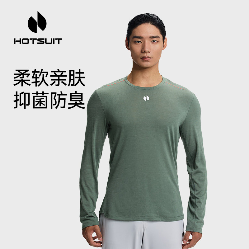 美利奴羊毛hotsuit后秀长袖T恤男秋季吸湿透气健身上衣宽松运动衣
