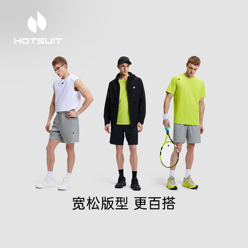 hotsuit后秀假两件短裤男2026夏季速干透气防走光健身跑步运动裤 - 图3