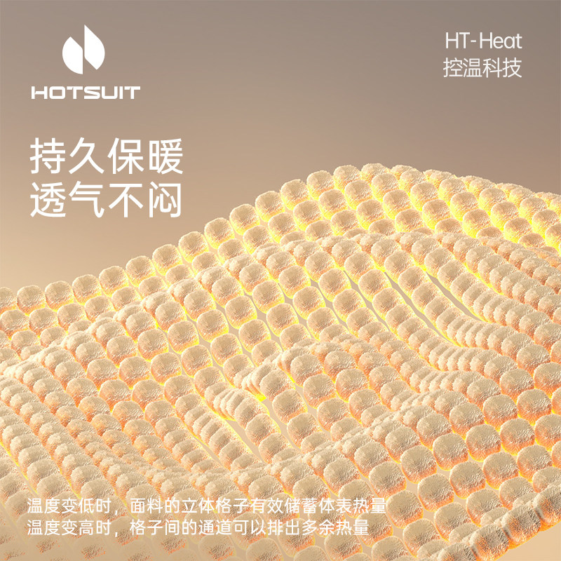 hotsuit后秀格粒绒户外运动上衣长袖t恤女春季修身保暖加绒抓绒衣,淘宝优惠券,粉丝福利购,淘宝优惠卷