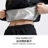 HOTSUIT Спортивный костюм, быстросохнущий лонгслив для спортзала для тренировок, осенний, для бега, круглый воротник