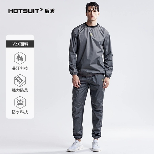 Спортивный костюм, комбинезон для спортзала для тренировок, осенний, для бега