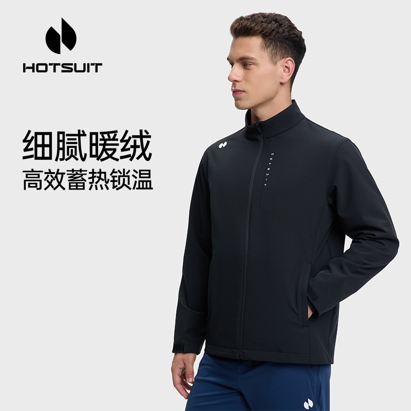 hotsuit后秀运动风衣男士2025秋冬立领防风透气梭织夹克加绒外套