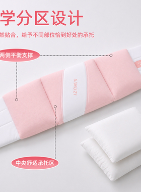 腰部可调云感睡眠腰枕睡觉专用