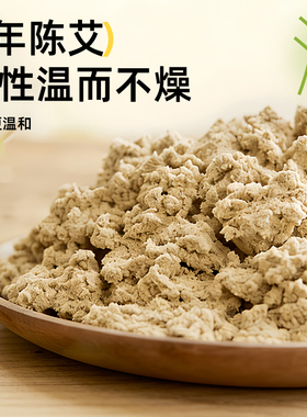 【升级艾绒】海盐热敷包理疗全身