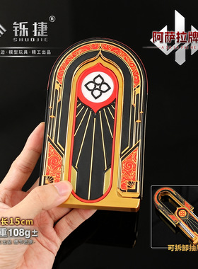 三角洲周边 阿萨拉牌盒送扑克牌道具游戏3d打印模型玩具