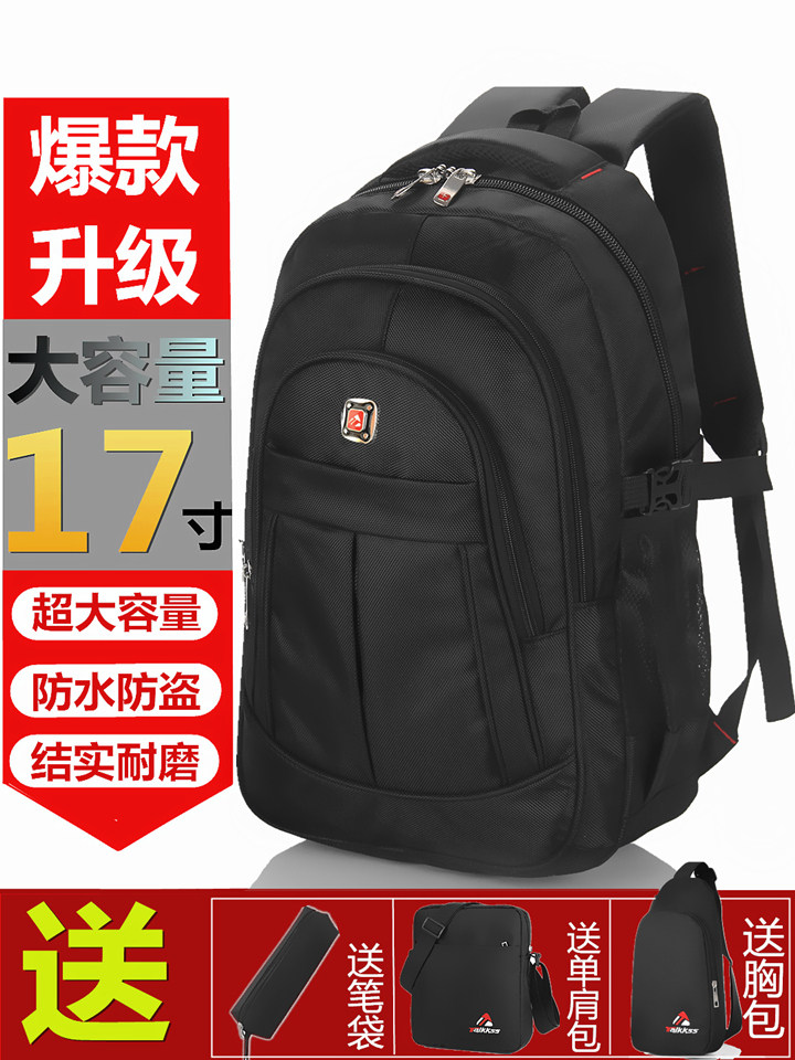  taikkss泰克思双肩背包