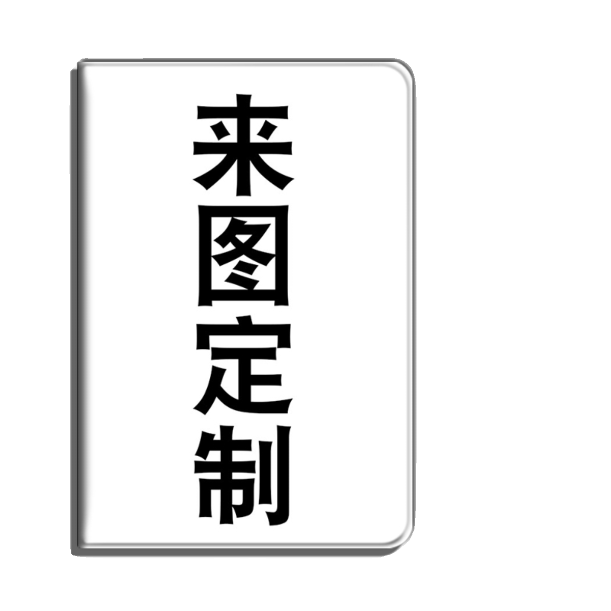 佛系南无阿弥陀佛适用ipadAir1/2/3/4/5/6代9.7寸/10.5寸/10.9寸平板套ipadmini1/2/3/4/5/6/7代7.9寸/8.3寸-图3