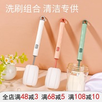 Milk Brush Wash Brushed Milk Sponge Rints Portable Pacifier Brush Suit Newborn Baby Special