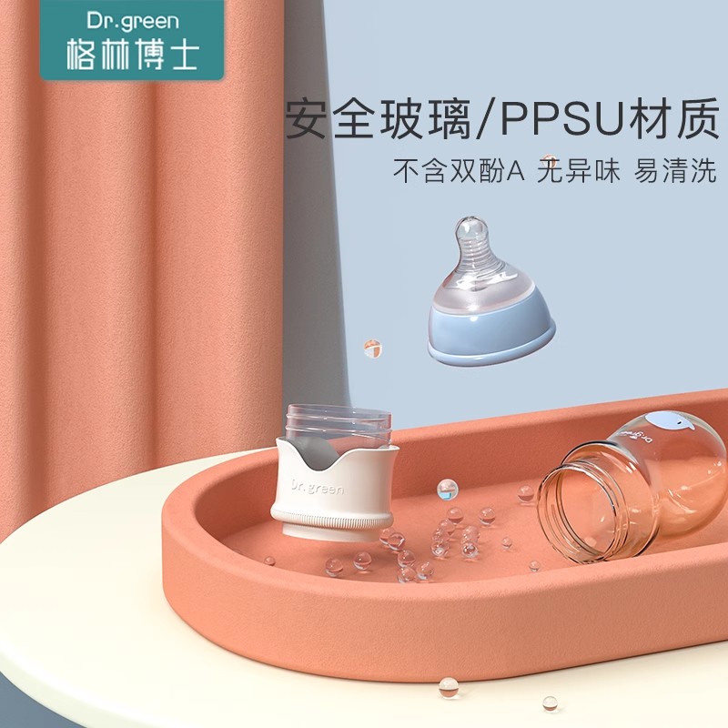 格林博士婴儿玻璃奶瓶宽口径速冲奶瓶防胀气PPSU奶瓶不含恒温器 - 图0
