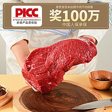 蒙时代风干牛肉干手撕零食独立小包装[23元优惠券]-寻折猪