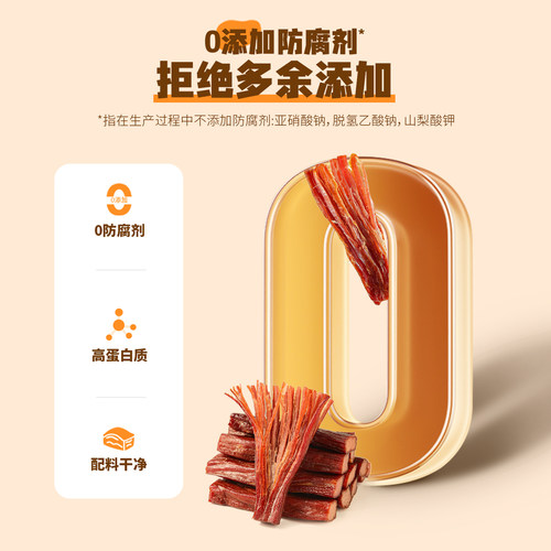 蒙时代风干牛肉干健身正宗内蒙古特产官方旗舰店手撕零食熟食真空 - 图1