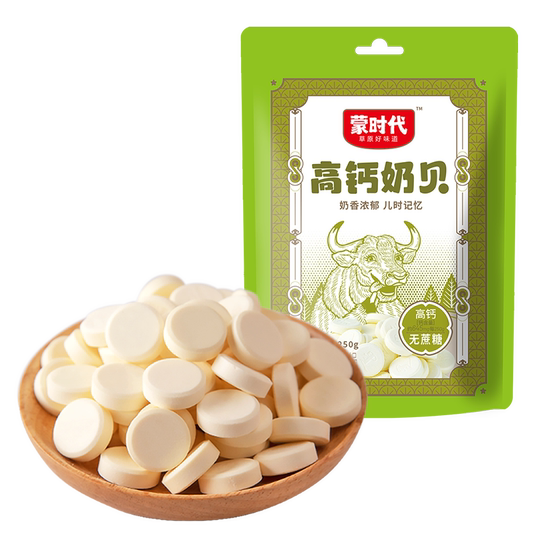 Sucrose-free Inner Mongolia milk shell high calcium large packaging