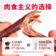 Mongolian Times Authentic Inner Mongolia Hand-teared Super Dry Air-dried Beef Jerky Fitness Snacks Spicy Specialties Canned