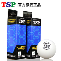 (立减7元)TSP CP 40+三星(3只装)正品折扣大不大