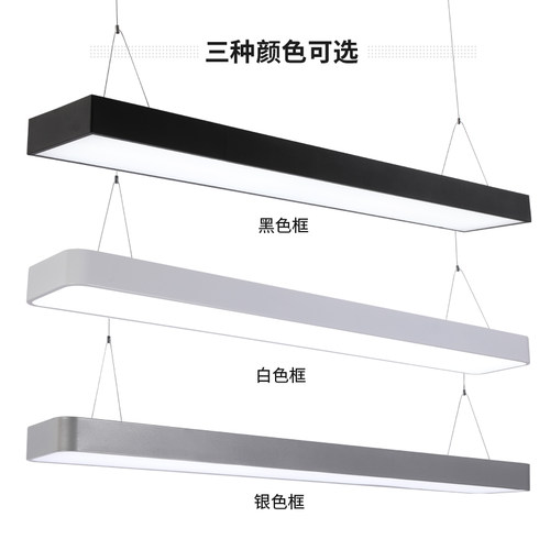 办公室吊灯led长条灯条形店铺超市美发店网吧长方形吊线灯吸顶灯 - 图2