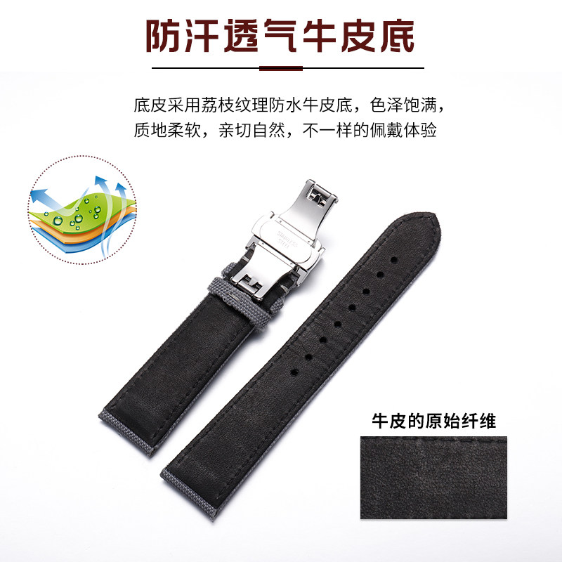 尼龙帆布适配海鸥西铁城精工手表带 梵诗达配件