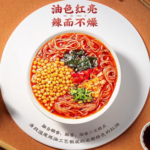 白家陈记重庆酸辣粉丝108g*12桶肥肠麻辣烫方便早餐泡面速食整箱 - 图1