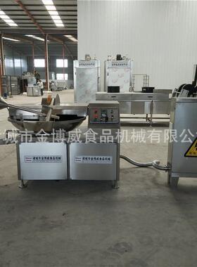 火锅料鱼豆腐成套设备鱼豆腐斩拌机蒸箱千叶豆腐速打浆斩拌