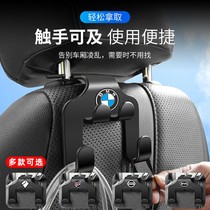 Vehicular hook seat back seat rear seat rear seat rear rear rear backrest Supplies car car hook in car