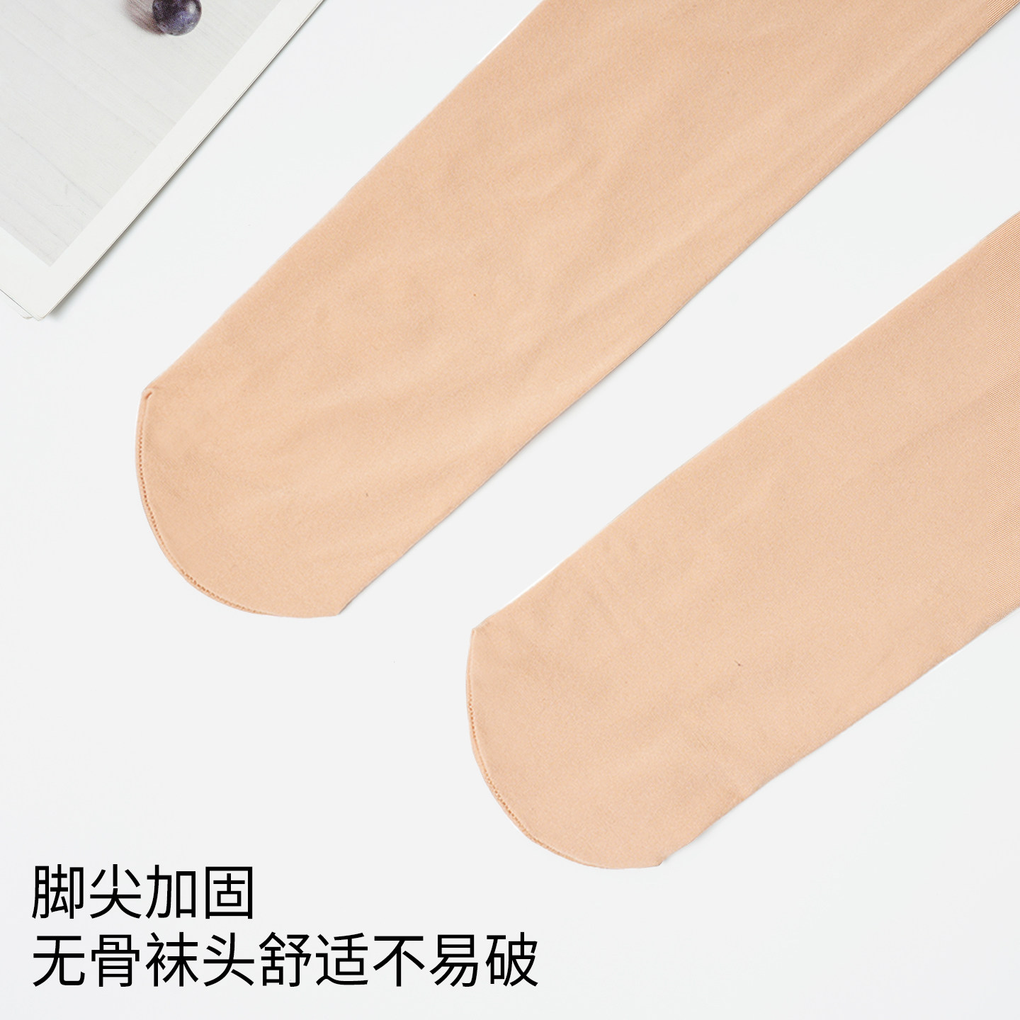 春秋护膝连裤丝袜加厚打底裤空调房外穿膝盖防老寒腿不掉裆防勾丝,淘宝优惠券,粉丝福利购,淘宝优惠卷