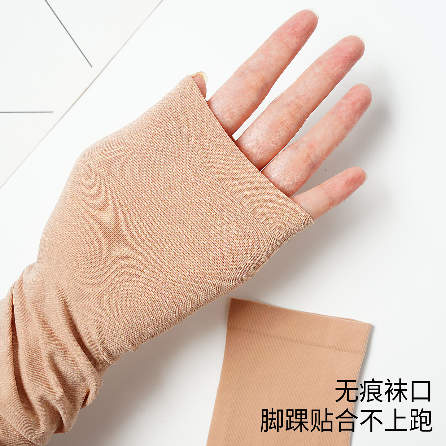 护膝打底裤防老寒腿丝袜春秋中厚连裤袜肉色九分光腿神器防勾丝薄,淘宝优惠券,粉丝福利购,淘宝优惠卷