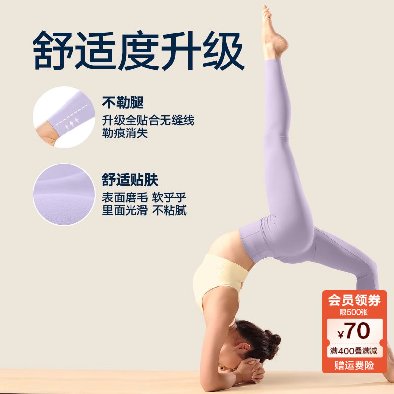 vfu有氧瑜伽裤女裸感跑步紧身春裤 VFU运动健身裤