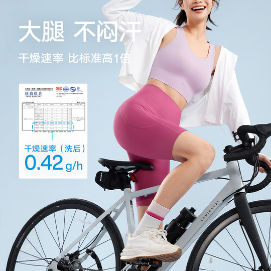 VfU cycling pants for women sports fitness shorts marathon