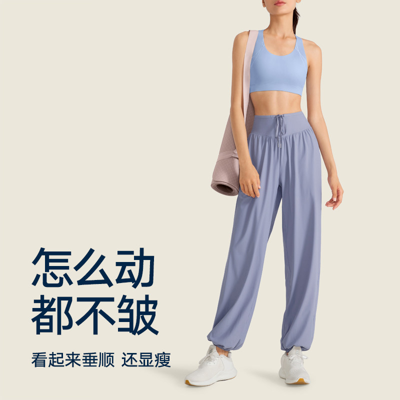 VFU运动运动长裤