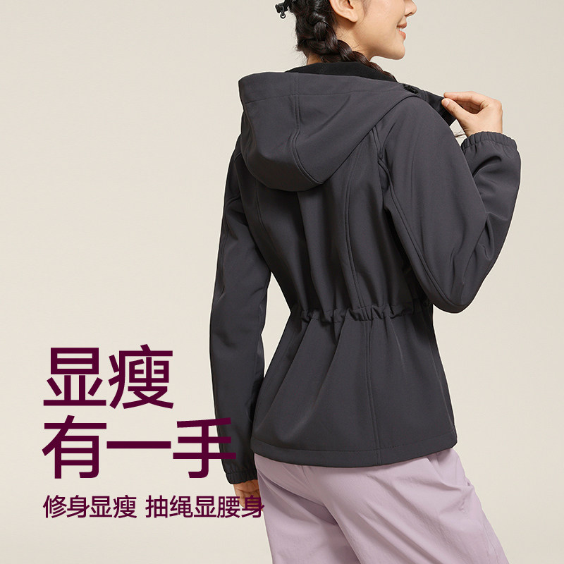 VfU三防软壳衣运动上衣女防风防水防污外套秋冬夹克户外健身跑步,淘宝优惠券,粉丝福利购,淘宝优惠卷