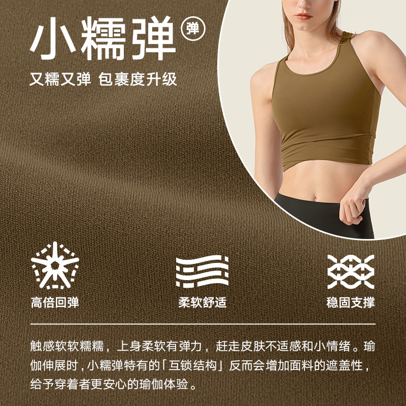 vfu小糯弹运动背心女防震外穿文胸 VFU运动运动文胸